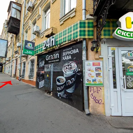 Dayflat Apartments On Mykhailivs'Ka Kyiv Room photo